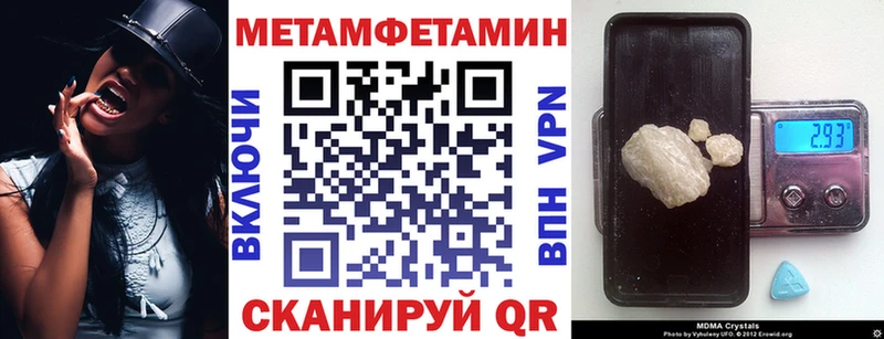 где продают наркотики  ОМГ ОМГ как войти  Амфетамин Розовый  Мирный 