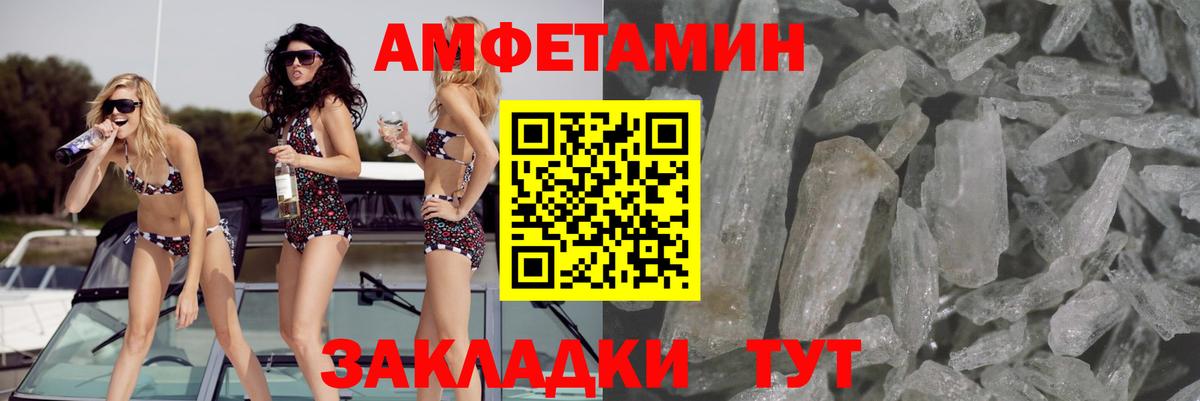 АМФ VHQ Мирный
