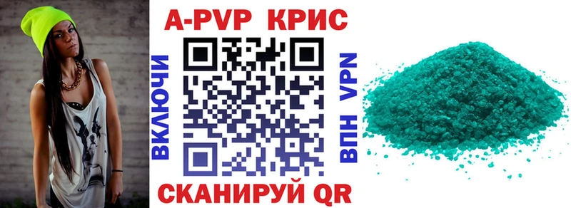Alfa_PVP СК КРИС Мирный