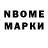 Амфетамин Розовый Natalia Kamenski