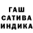 Еда ТГК марихуана Savosi