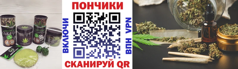 блэк спрут как войти  Мирный  Печенье с ТГК конопля 