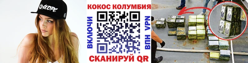 Cocaine 97%  как найти закладки  Мирный 