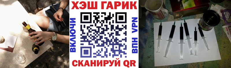 дарнет шоп  Мирный  ГАШИШ индика сатива 