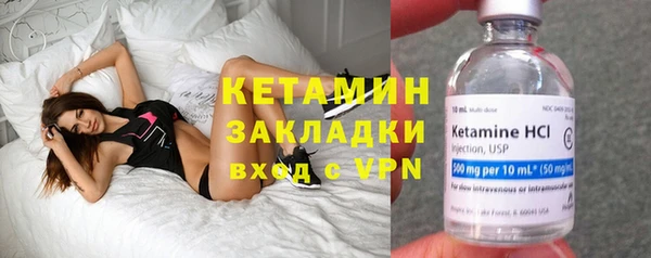 амфетамин Краснослободск