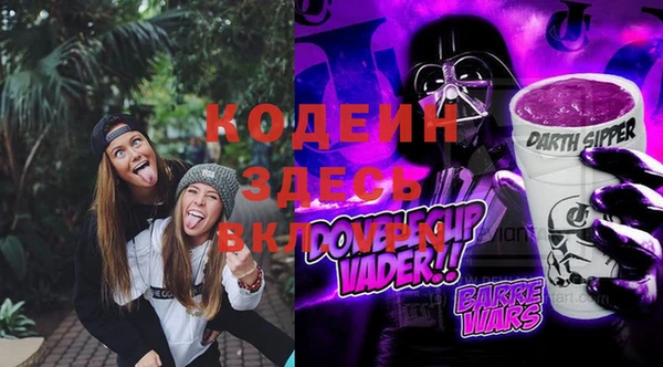 экстази Липки
