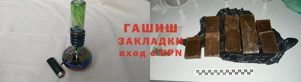 гашик Лагань
