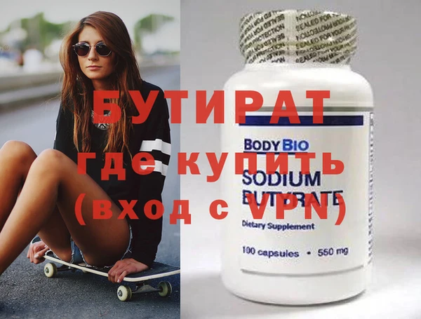 кокаин VHQ Ладушкин