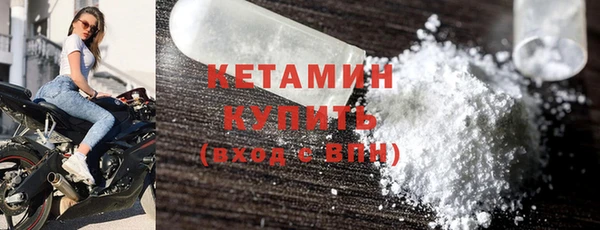 кокаин VHQ Ладушкин
