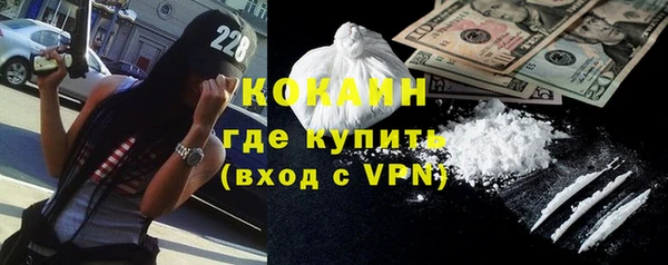 метадон Ачинск