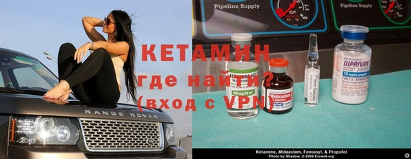 MESCALINE Лихославль