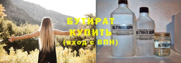 гашик Лагань
