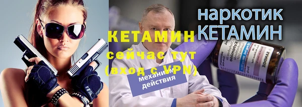 гашик Лагань