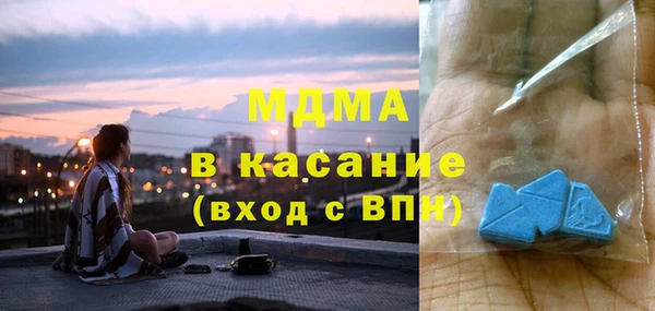 гашик Лагань