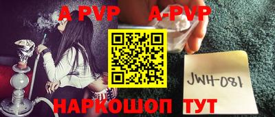 apvp Изобильный