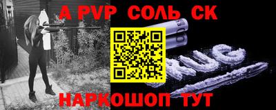 apvp Изобильный