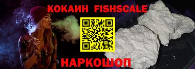 героин Ипатово
