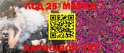 героин Ипатово