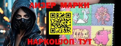 героин Ипатово
