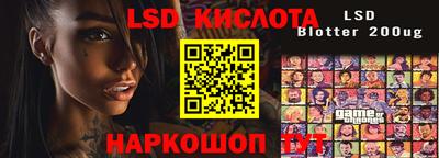 героин Ипатово