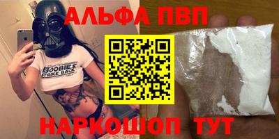 героин Ипатово