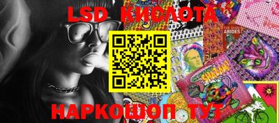 героин Ипатово