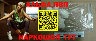 apvp Ирбит