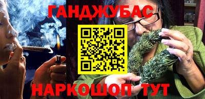 героин Ипатово