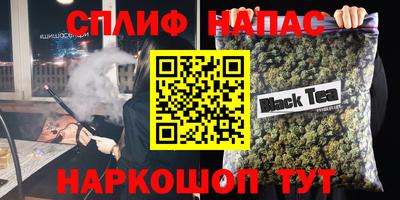 героин Ипатово