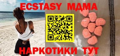 героин Ипатово