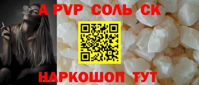 apvp Ирбит