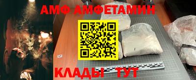 героин Ипатово
