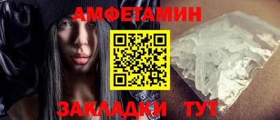 героин Ипатово