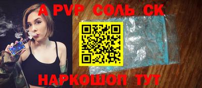 apvp Изобильный