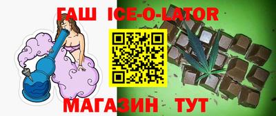 героин Ипатово