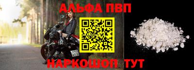 apvp Ирбит