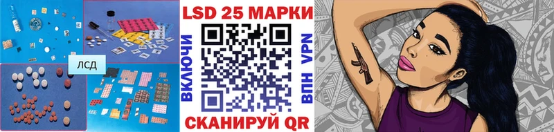ЛСД экстази кислота  наркотики  Мирный 