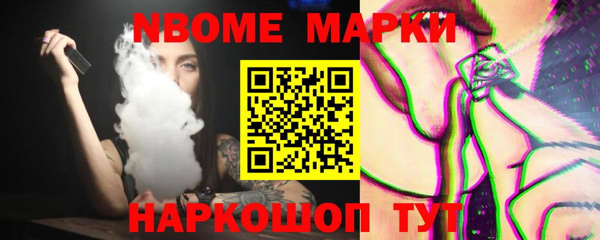 LSD-25 экстази ecstasy  LSD-25 экстази кислота  Мирный  Вход с VPN 