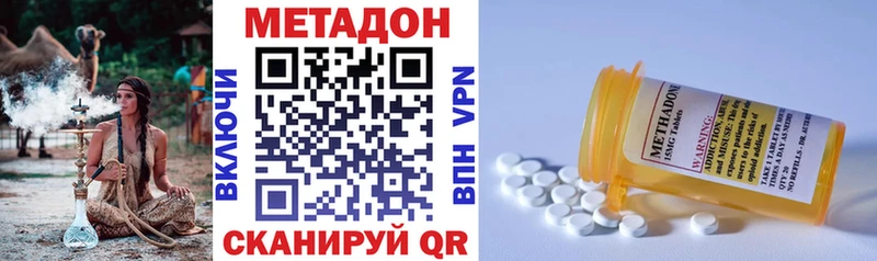 где купить   OMG онион  Метадон мёд  Мирный 