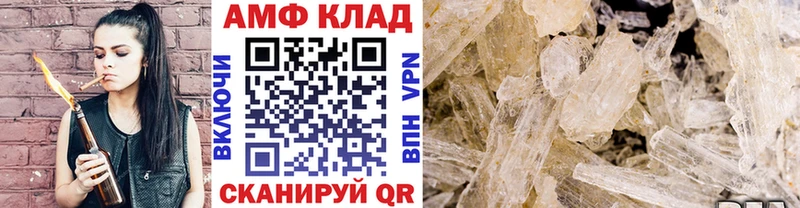 гидра ссылки  купить   Мирный  МЕТАМФЕТАМИН кристалл 
