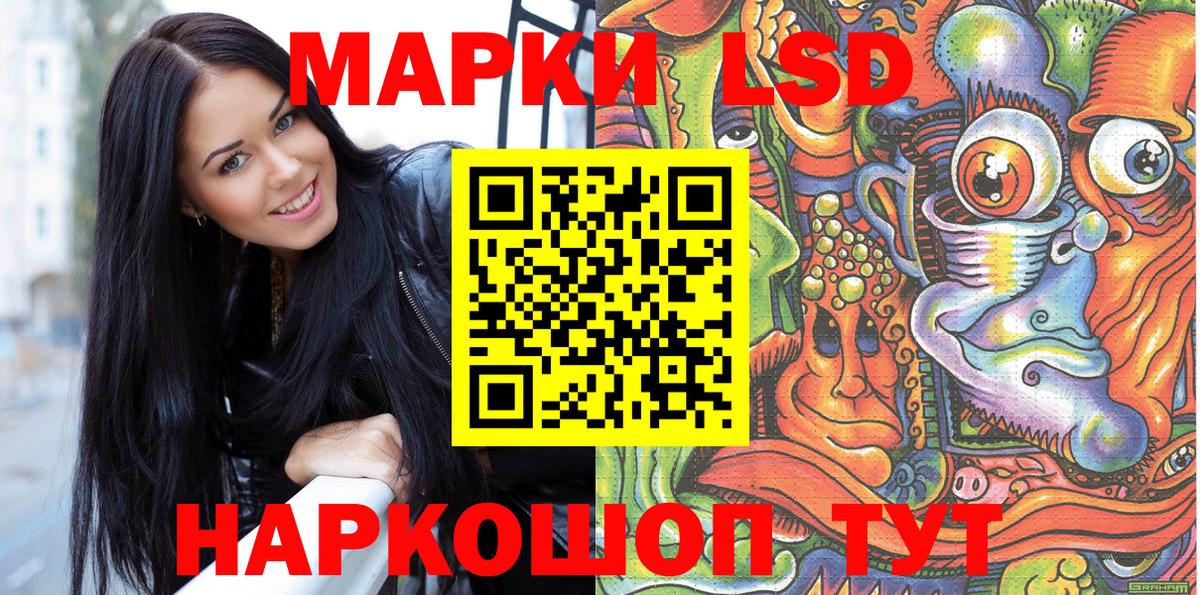 Мирный  Марки NBOMe 1,5мг  Марки NBOMe 1,5мг  Вход с VPN 