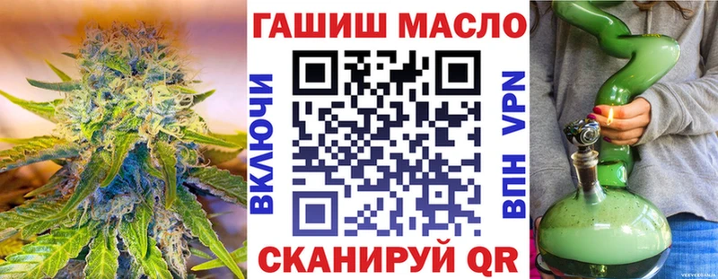 купить закладку Мирный ТГК концентрат