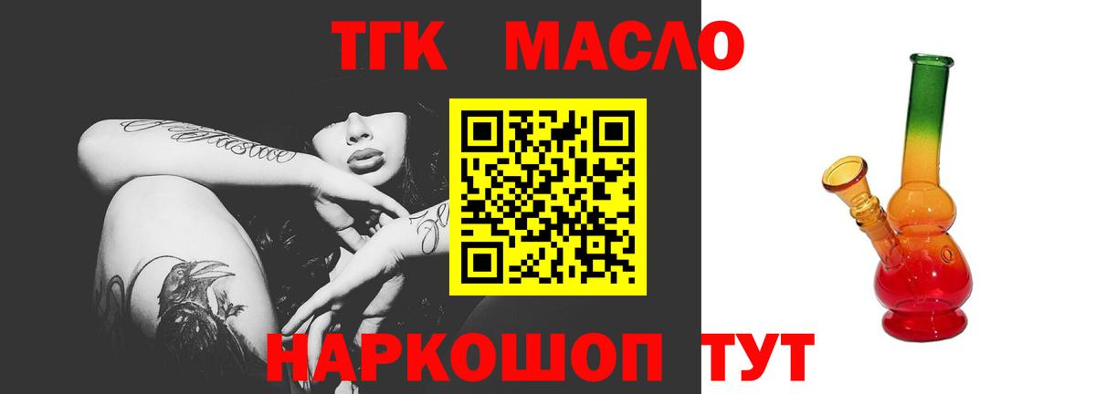 Дистиллят ТГК концентрат Мирный