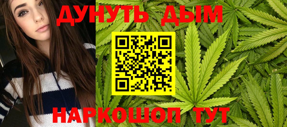 Мирный  Шишки марихуана VHQ  Бошки марихуана LSD WEED  Канабис SATIVA & INDICA  Вход с VPN  Бошки Шишки SATIVA & INDICA 